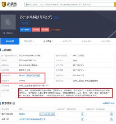 “世界富豪之都”与“红衣教主”的新征程 中国创新力量驶入Deep号航道