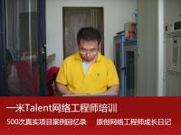 西安伊米电子科技