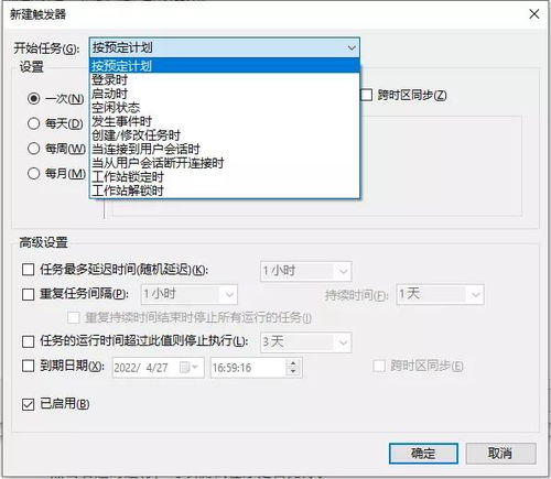 微软最强自动化工具 让电脑自动执行你想要的操作
