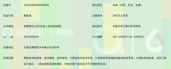 河北日晟网络科技 计算机软件辅助设备研发的创新之路